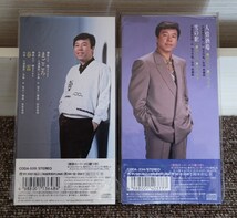 中古品　演歌　シングルCD　　冠二郎　　７枚　　　売り切り　!!_画像3