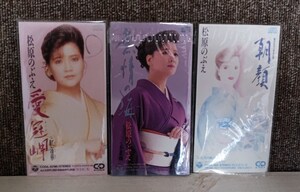 中古品　演歌　シングルCD　　松原のぶえ　　４枚　　　売り切り　!!