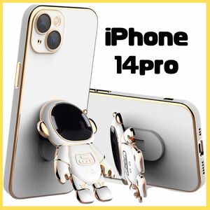 ★iPhone14pro★ 宇宙飛行士 iPhoneケース ホワイト スタンド