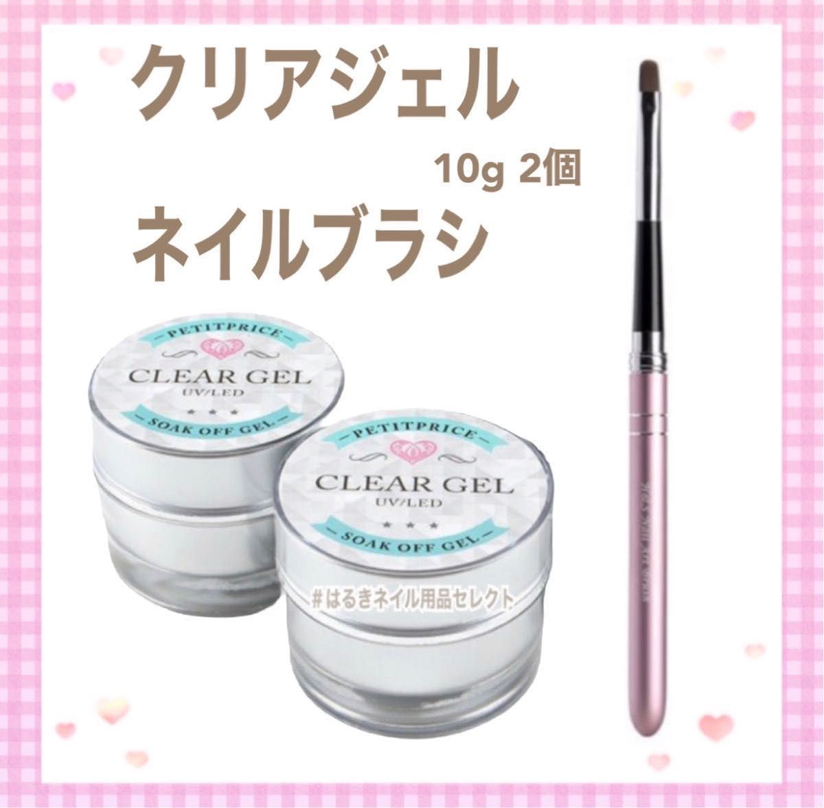 最高の品質の最高の品質のIBD LED UV クリアジェル 226 G Oz Clear Gel