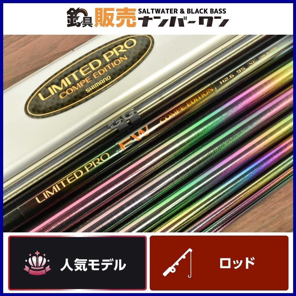 ヤフオク! -シマノ プロセレクトの中古品・新品・未使用品一覧