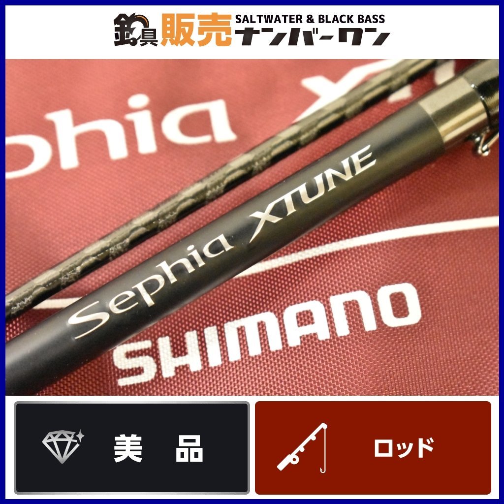 ヤフオク! -シマノ セフィア ロッドの中古品・新品・未使用品一覧