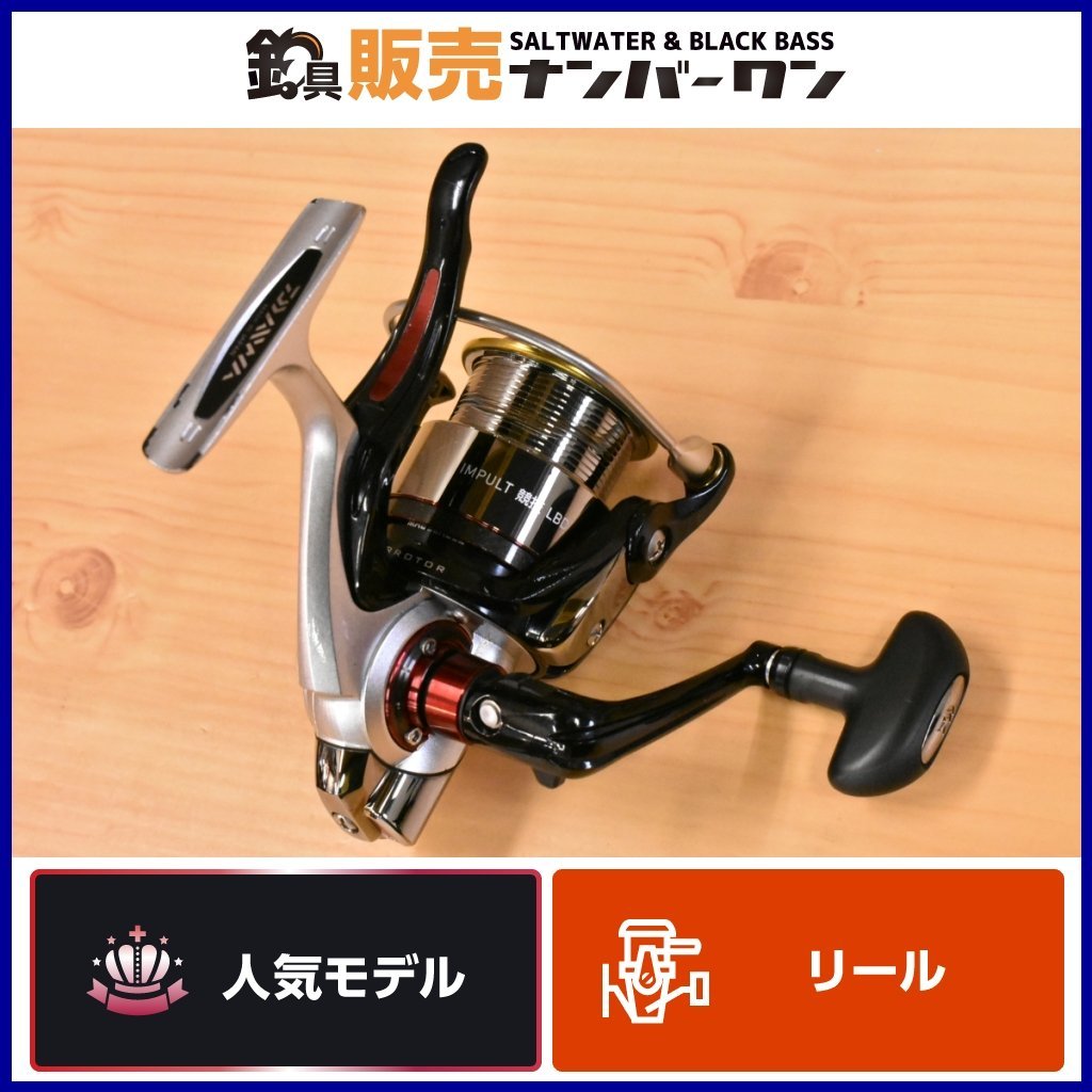 最大5万円OFFクーポン! ダイワ DAIWA 14インパルト2500H-LBD 超美品
