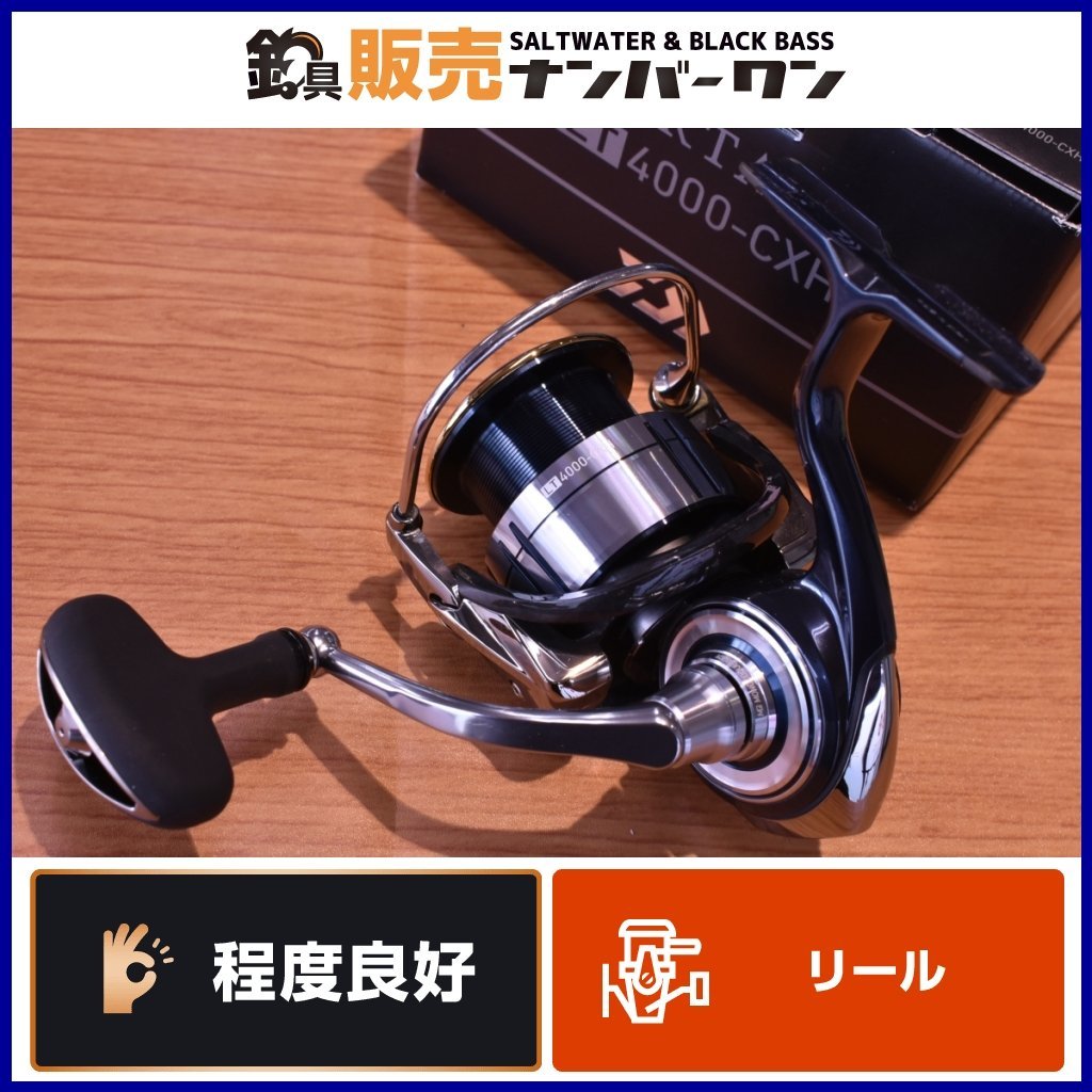 ヤフオク! -「ダイワ イグジスト lt4000-cxh」の落札相場・落札価格 ヤフオク! -「ダイワ イグジスト lt4000-cxh」の落札相場・落札価格