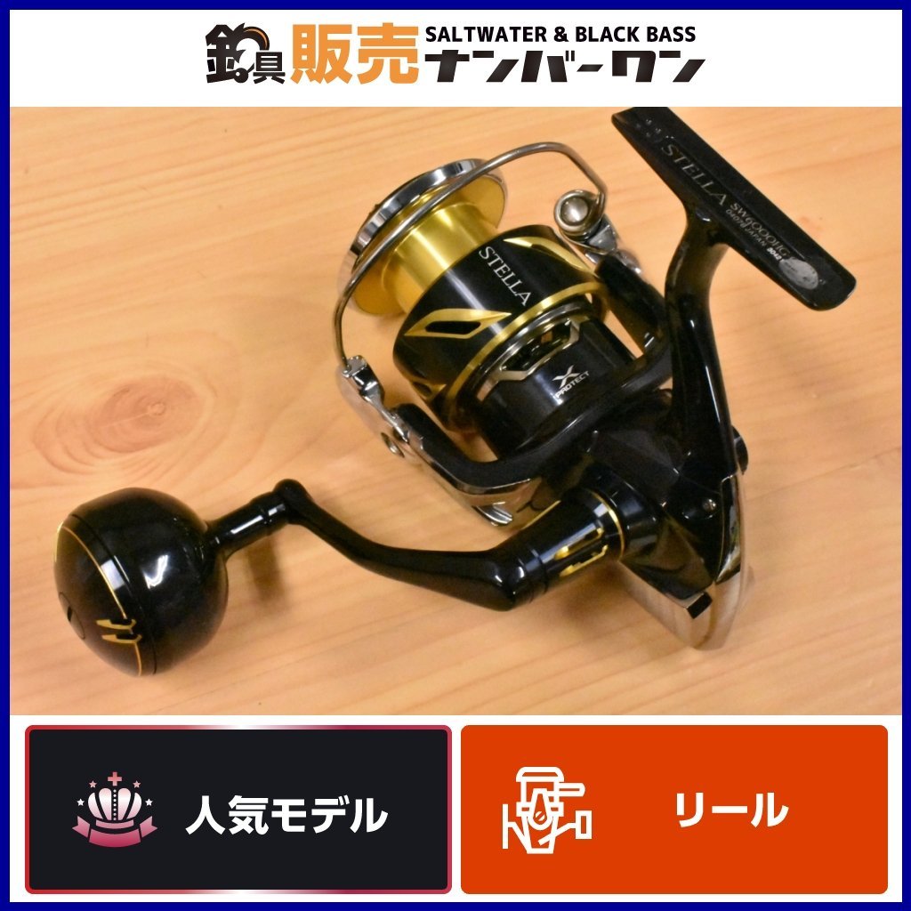 ヤフオク! -ステラsw 6000の中古品・新品・未使用品一覧