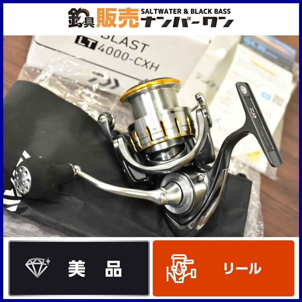 ヤフオク! -フリームス(ダイワ)の中古品・新品・未使用品一覧