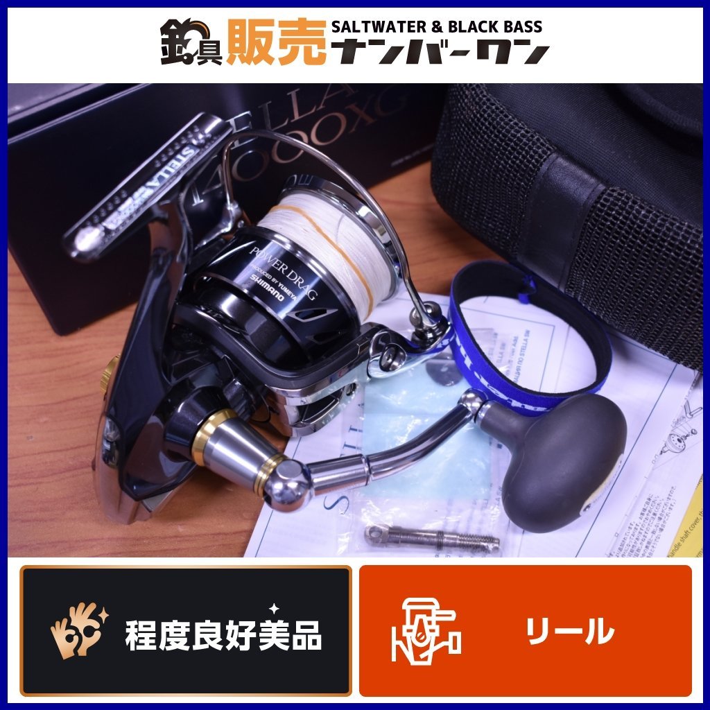 ヤフオク! -「13ステラsw 14000xg」の落札相場・落札価格