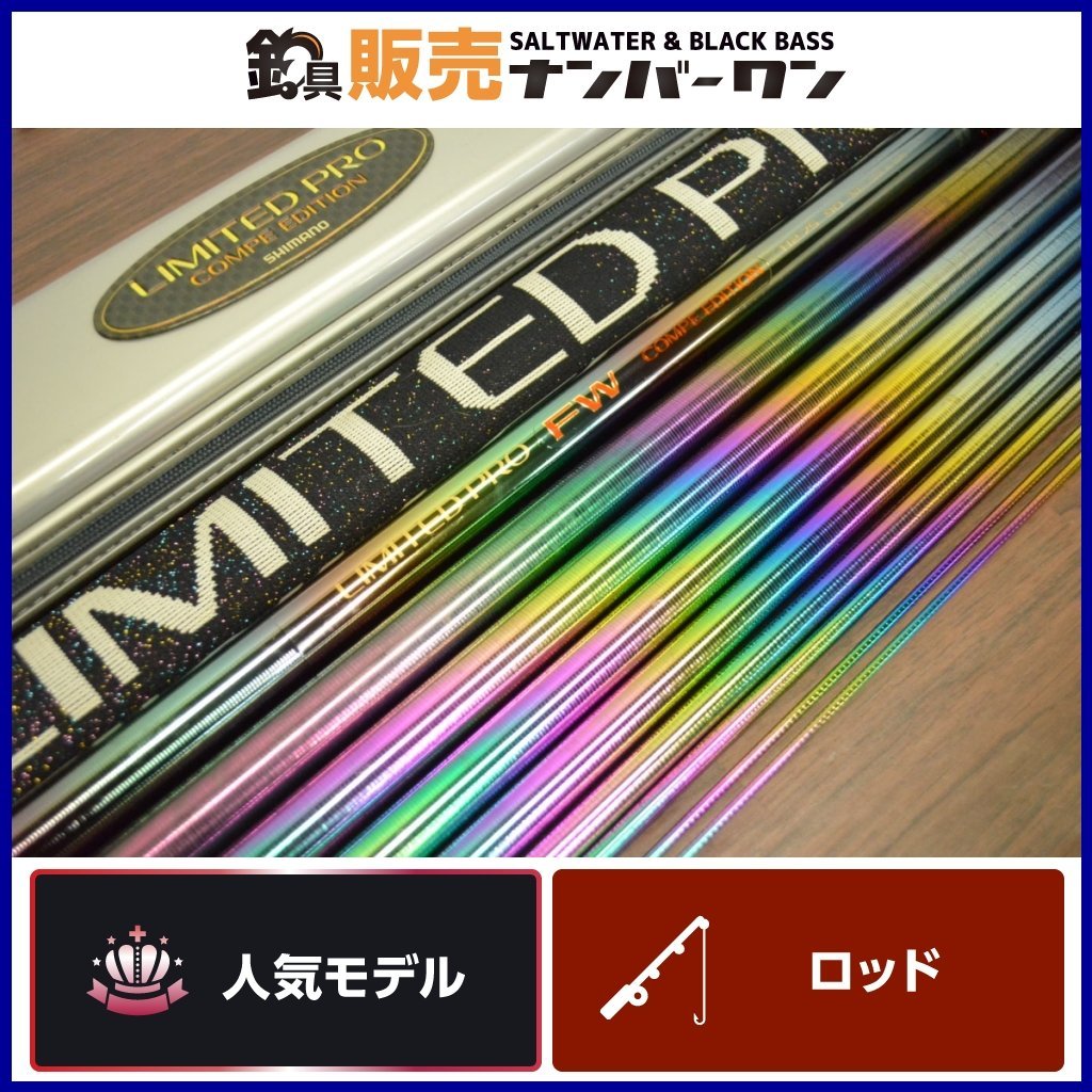 シマノ シマノ シマノ パーツ販売 スペシャル競MI H2.75 90-93HM #2 37308/0002 鮎竿パーツ | www.gruppocollu.it