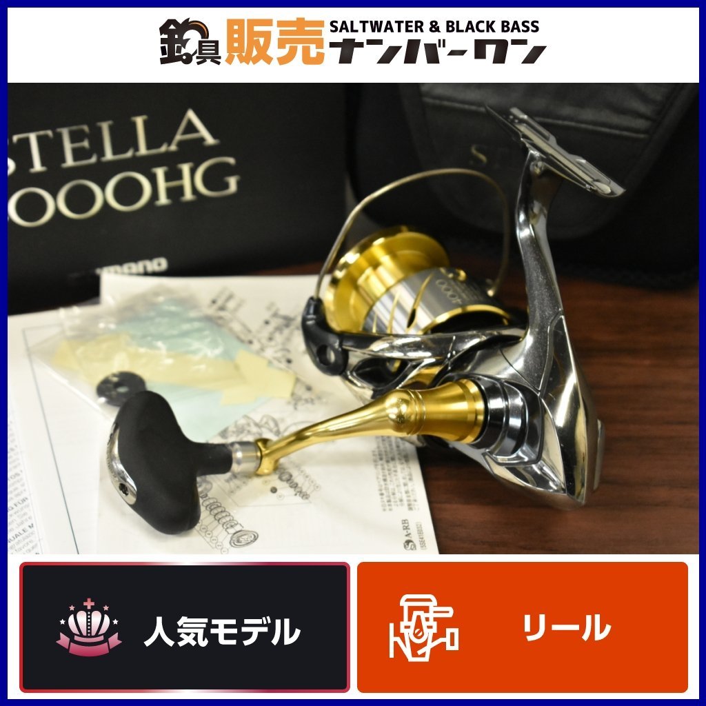 ヤフオク! -「14ステラ4000hg」(シマノ) (スピニングリール)の落札相場