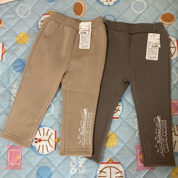 裏起毛パンツ2枚 90cm