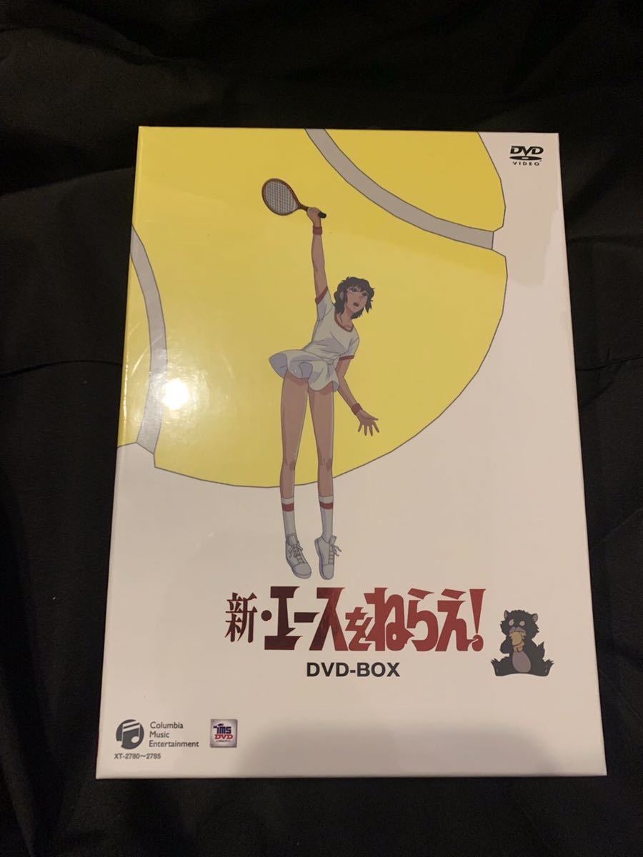 ヤフオク! -「新エースをねらえ! dvd-box」の落札相場・落札価格