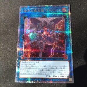 遊戯王 彼岸の黒天使 ケルビーニ 25thシークレット QCシク