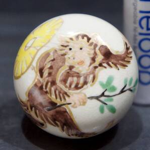 盆栽の添え飾り 猿 直径3.5cm 高さ2.5cm