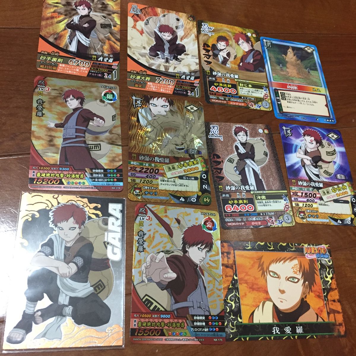 2025年最新】Yahoo!オークション -我愛羅 カード(NARUTO)の中古 2025年最新】Yahoo!オークション -我愛羅 カード(NARUTO)の中古