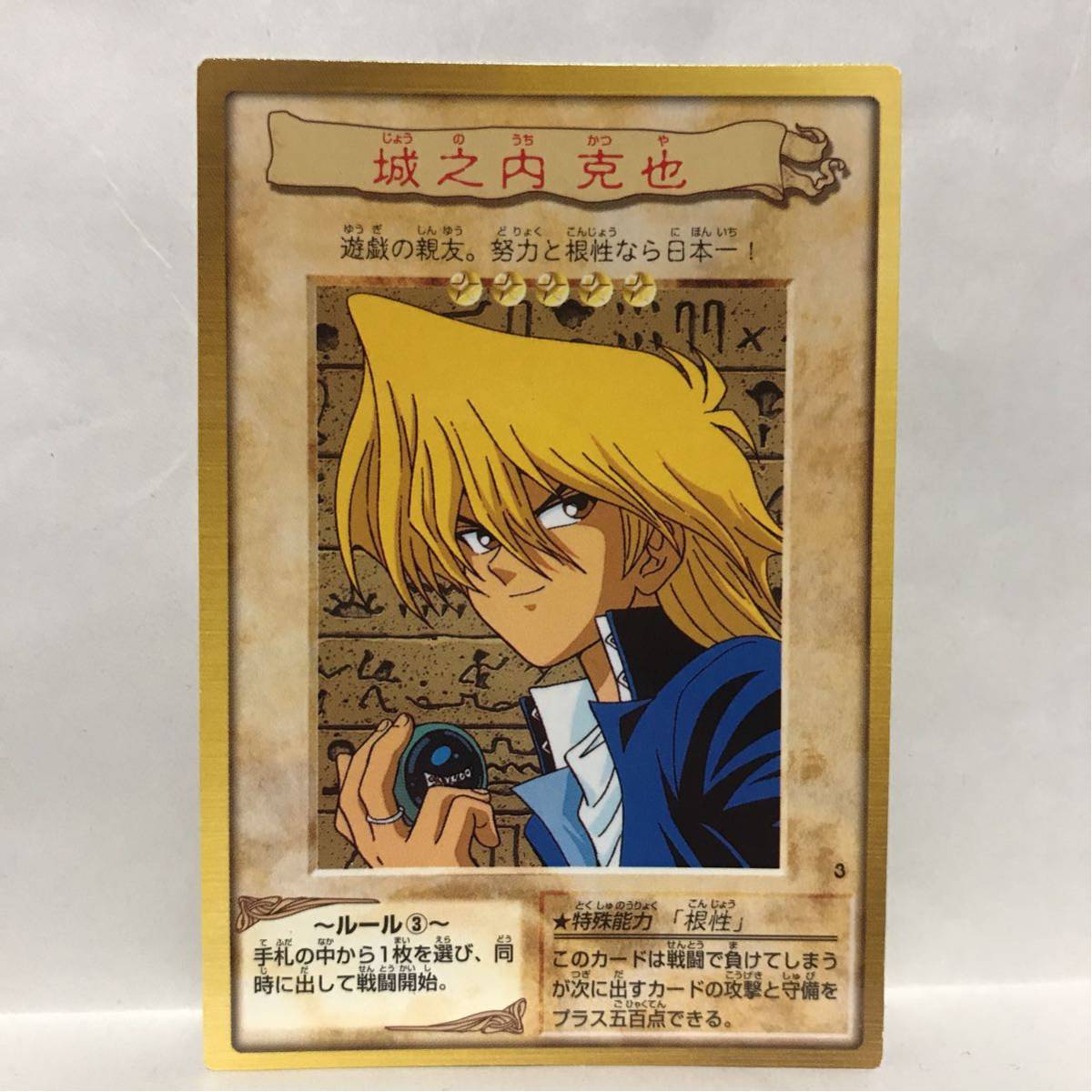 Yahoo!オークション -「1998年カード」(遊戯王(バンダイ Yahoo!オークション -「1998年カード」(遊戯王(バンダイ