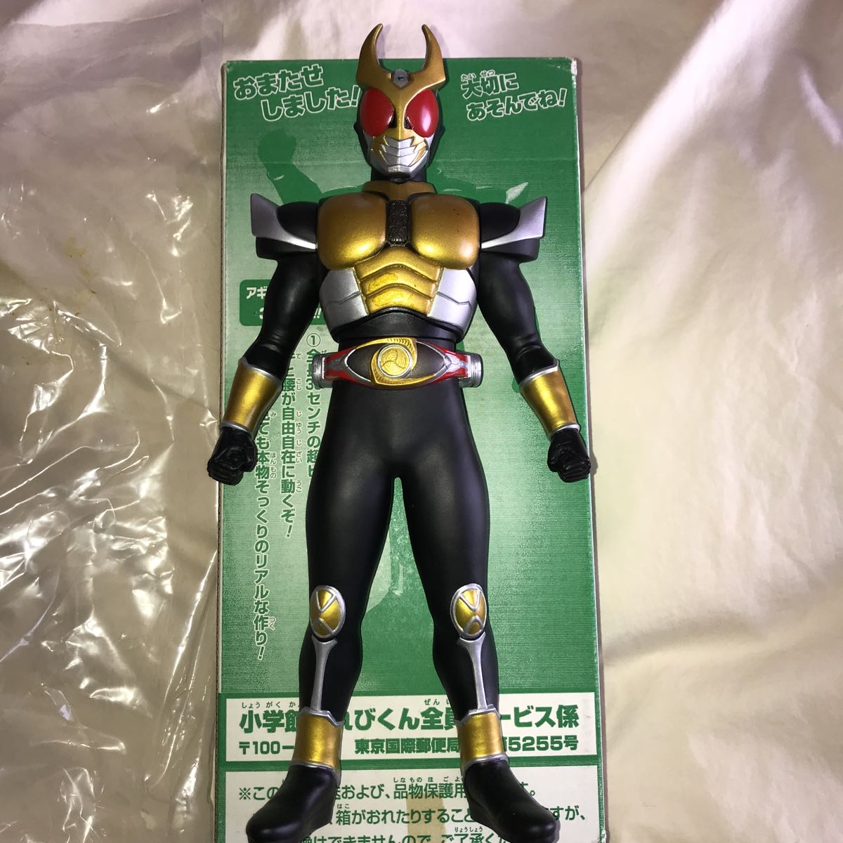 2025年最新】Yahoo!オークション - 仮面ライダーアギト(仮面