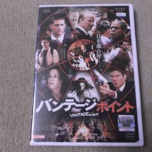 洋画DVD 「バンテージポイント」 23分に隠された真実 8人の時間が交差する。