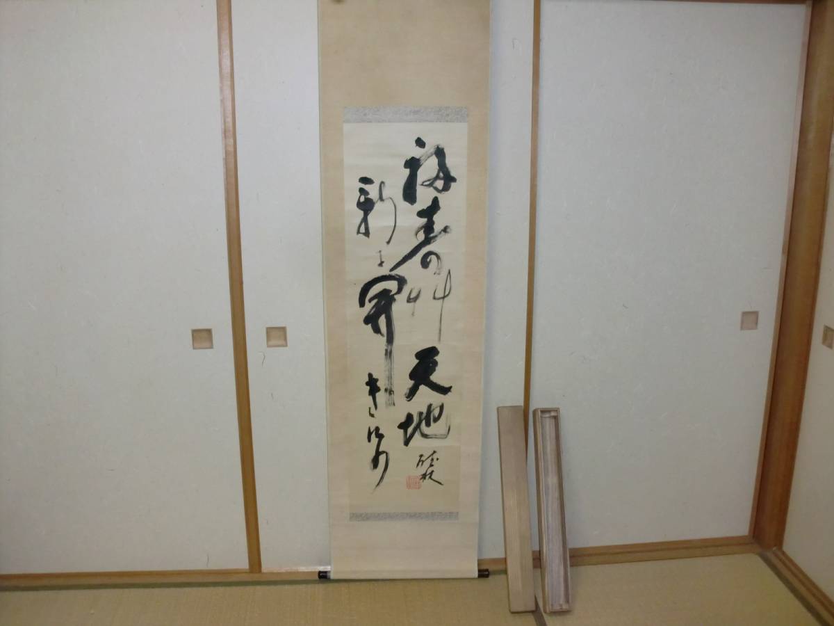 2025年最新】Yahoo!オークション -上田聴秋の中古品・新品・未 2025年最新】Yahoo!オークション -上田聴秋の中古品・新品・未