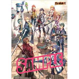 【PS4】英雄伝説 閃の軌跡III ソフマップ特典 オリジナルB2タペストリー