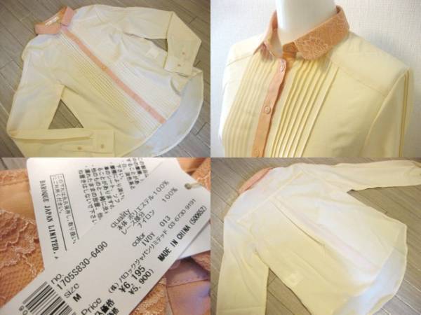 本物 新品 miel crishunant ミエルクリシュナ レース シフォン シャツ M
