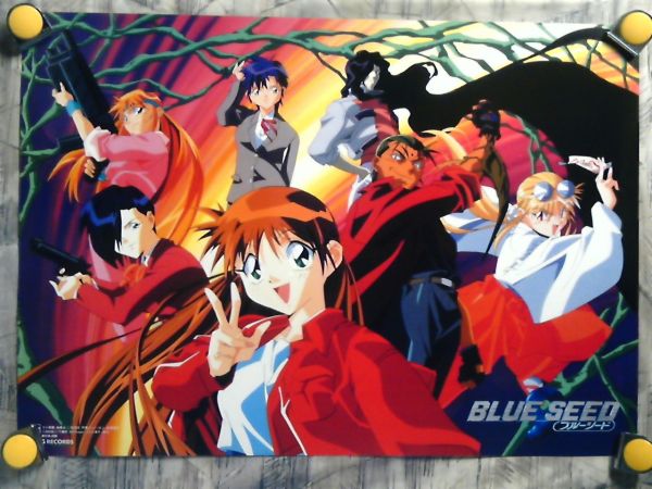 ブルーシード ポスターの値段と価格推移は?|1件の売買データ ブルーシード ポスターの値段と価格推移は?|1件の売買データ