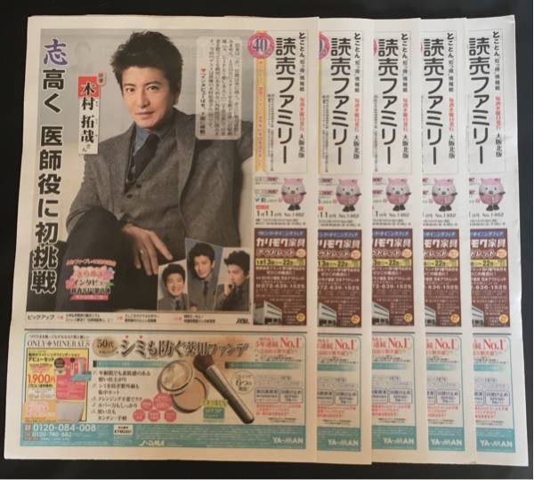 2025年最新】Yahoo!オークション -a life 木村拓哉の中古品 2025年最新】Yahoo!オークション -a life 木村拓哉の中古品