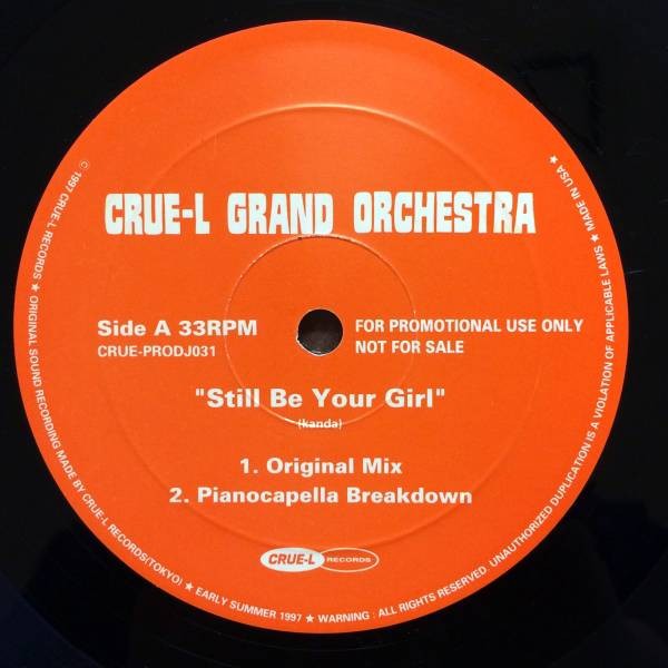 2025年最新】Yahoo!オークション -crue l grand orchestraの中古
