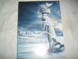 THE DAY AFTER TOMORROW パンフレット