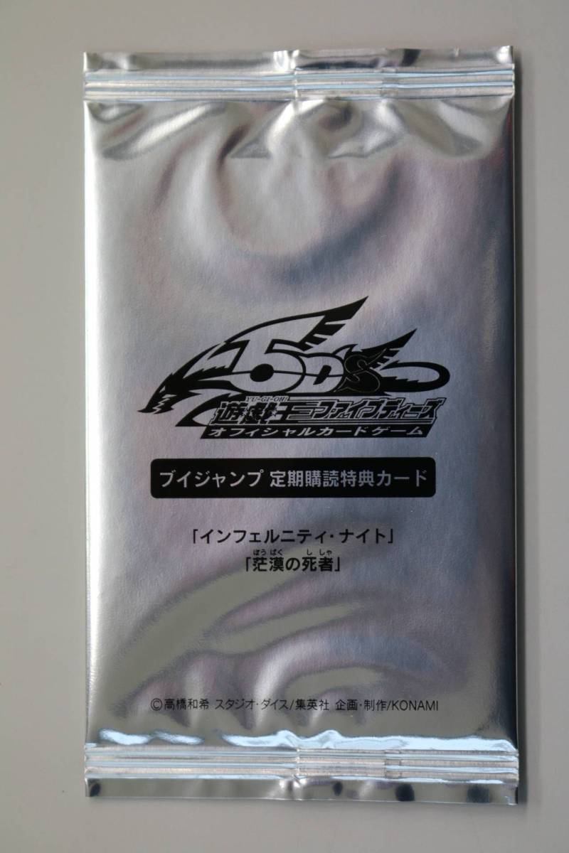 2025年最新】Yahoo!オークション -茫漠の死者の中古品・新品・未 2025年最新】Yahoo!オークション -茫漠の死者の中古品・新品・未