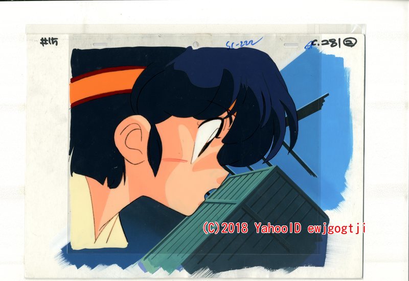 2025年最新】Yahoo!オークション -原画(らんま1/2)の中古品 2025年最新】Yahoo!オークション -原画(らんま1/2)の中古品