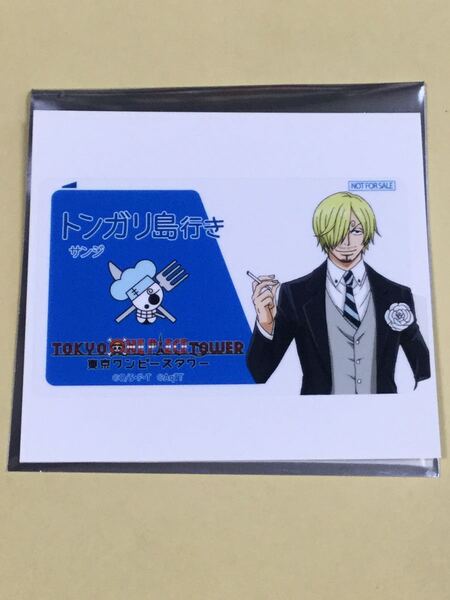 東京ワンピースタワー ICカードステッカー ミニアトラクション サンジ