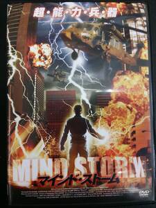 MIND STORM マインド・ストーム ミッチェル・コックス/ビクター・ブラウン/ジャッジ・ラインホルド/ウィリアム・ザブカ