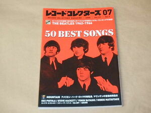 レコード・コレクターズ　2008年7月号　/　ビートルズ、マウンテン、セックス・ピストルズ