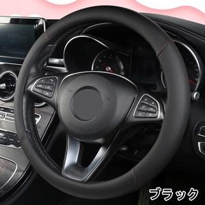 ハンドルカバー パルサー N14 GTI-R GTIR ステアリングカバー 日産 選べる6色 DERMAY typeG