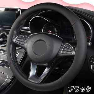  steering wheel cover Freed GB5 plus steering wheel cover Honda is possible to choose 6 color DERMAY typeG