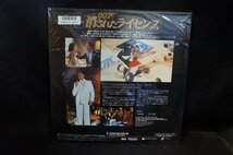 新品未開封 コレクター放出品 /ティモシー・ダルトン「007：消されたライセンス(1989　LD レーザーディスク/希少 レア_画像2