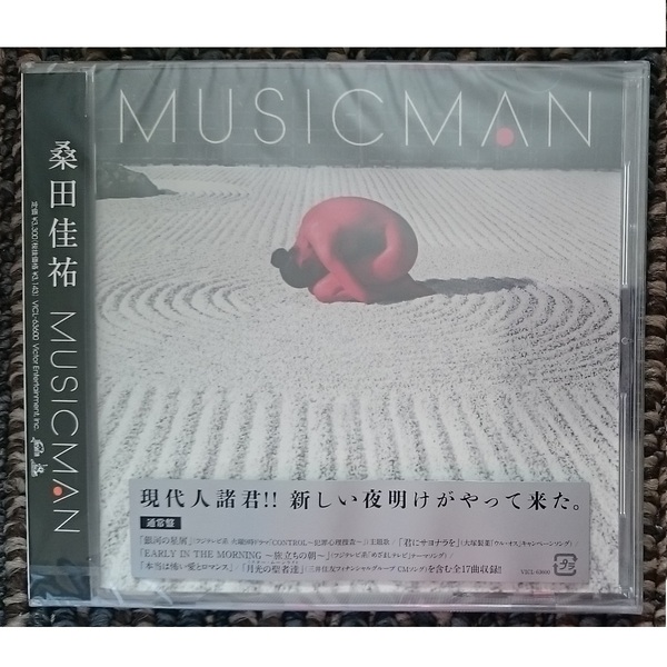 KF　　桑田佳祐　　MUSICMAN　　新品・未開封