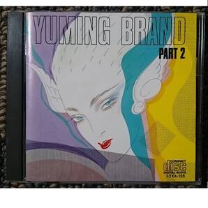 KF 荒井由実 松任谷由実 ユーミンブランドパート2