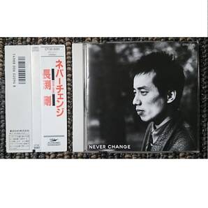 KF 長渕剛 ネバーチェンジ NEVER CHANGE