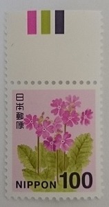 KF　普通切手　100円　カラーマーク　未使用　１枚（上）