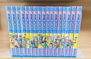 ストーンオーシャン ジョジョの奇妙な冒険 Ｐａｒｔ６ 全巻 全て初版