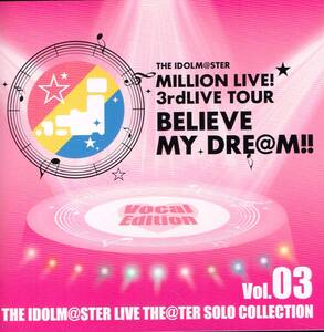 THE IDOLM＠STER SOLO COLLECTION 03 Dance Vocal Visual Edition 3枚 アイドルマスター MILLION LIVE 3rdLIVE TOUR BELIEVE MY DRE@M 