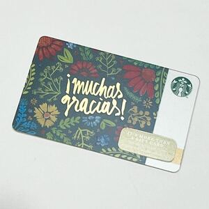 Карта Muccas Glacia Starbucks за рубежом