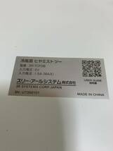 A871 未使用　元箱取説付　ヒヤミスト　ツー　3R-TCF06　Qurra/クルラ　卓上冷風機　風量ミスト3段階　静穏　タイマースイング　熱中症防止_画像8