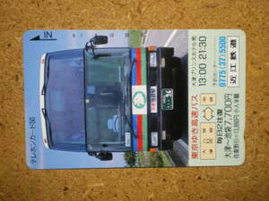 bus*290-10750 close . railroad bus Seibu lion z telephone card 