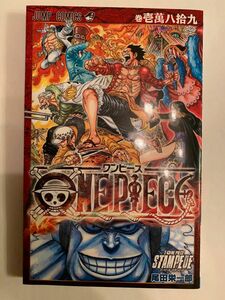 劇場版 ONE PIECE STAMPEDE 入場特典