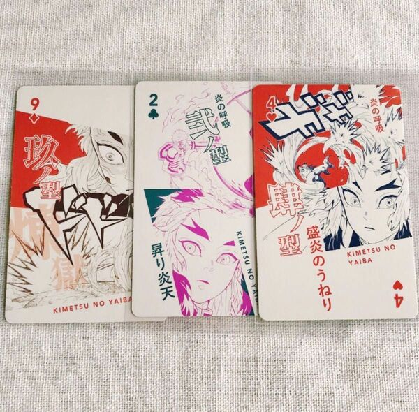 【新品】鬼滅の刃　原画展　煉獄杏寿郎　トランプ　３枚　カード