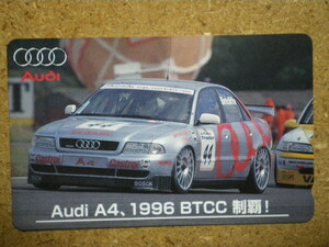 kuru・Audi A4　1996　BTCC　カストロール　　テレカ