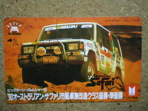 kuru* Isuzu Bighorn Australia n Safari telephone card 