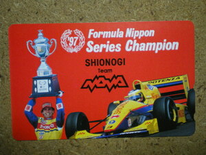 kuru*sionogiPOTENZA championship cup telephone card 